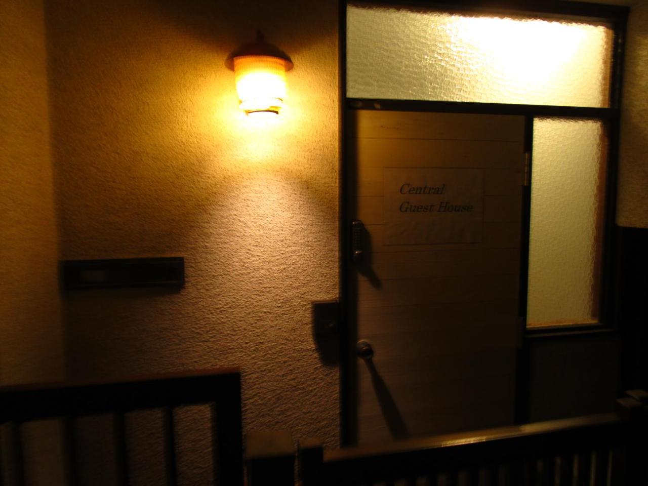 鎌倉セントラルゲストハウス鎌倉市 エクステリア 写真